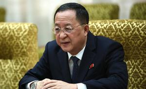 朝鲜外相李勇浩再临狮城，是否宣布签署半岛终战宣言引关注