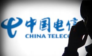 一用户因手机信号差起诉中国电信索赔二审开庭，一审曾被驳回