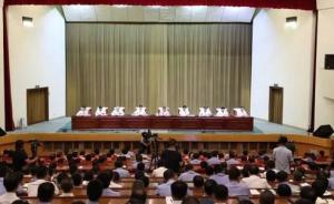 黑龙江专项整治政法队伍突出问题，对领导干预办案等严查重惩