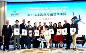 对于上海国际芭蕾舞比赛，9位国际评委有话说