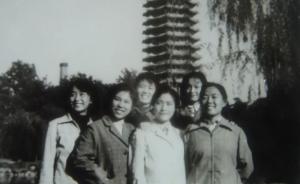 1978年，那些考入北京大学的插队知青