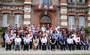 上海55名组团式援藏教师出征，“是挑战也是神圣任务”