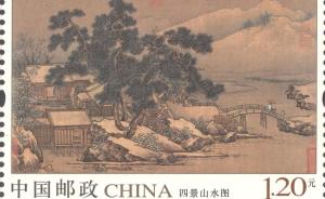 古画也可邮回家：故宫藏刘松年《四景山水图》特种邮票发行