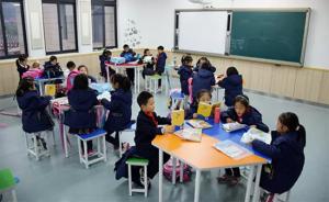 杭州全面实行小学免费晚托班：家长书面申请，一到三年级优先
