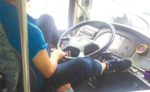 贵州安顺一公交司机“用脚开车”？司机被罚，称因痛风发作