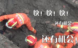 在建养猪场塌方，消防徒手救下被埋工人