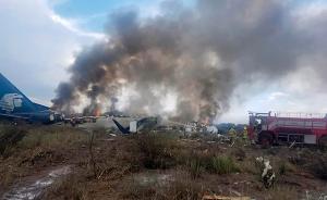墨西哥客机坠落原因不明，11名美国乘客正式起诉航空公司
