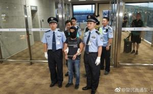上海公安机关在境外成功抓获“联璧金融”案主要犯罪嫌疑人