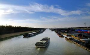 大运河文化带保护建设加快推进，北京将统一运河文化遗产标识