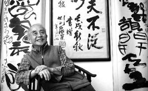 91岁画家黄永厚辞世：所画如时评，不做旁观者