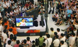 北京奥运的全民记忆：去商场蹭电视看开幕式