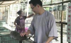 成都国学教授办十亩动物园：所养三百多只动物多从野味馆救来