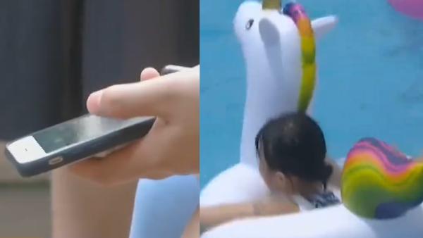 泳池边家长玩手机，孩子安全令人忧
