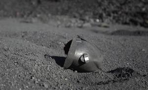 贵州盘州煤矿事故死亡人数升至13人，失联人员遗体全部找到