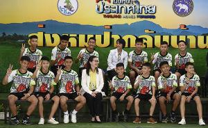 清莱洞穴被解救足球队三名少年与教练获颁泰国国籍