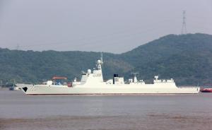新入列的052D型驱逐舰南京舰隶属东海舰队某驱逐舰支队