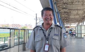 南京一地铁保安用流利英文为外国乘客指路：喜欢英语，靠自学