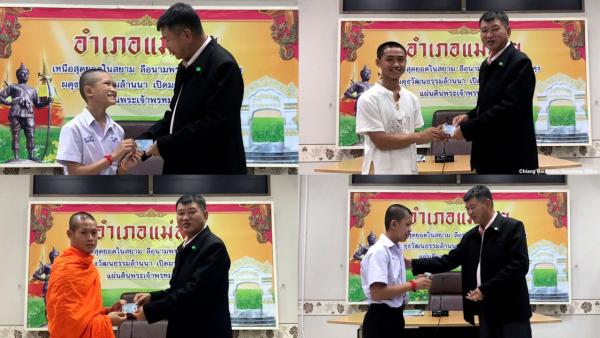 泰少年足球队4人获泰国国籍，无关救援