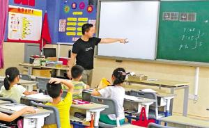杭州语文老师免费给外来务工子弟上书法课：谈不上是教育理想