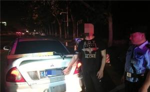 南京一健身教练在车后备箱藏半米长砍刀被拘3天，称是为防身