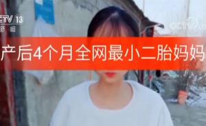 张志安专栏：最新报告！互联网视频平台如何保护未成年人