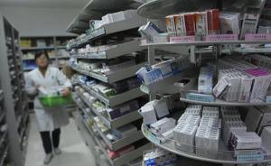 国家基本药物制度面临调整：报销比例或将提高，降低用药负担