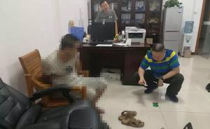桂林警方通报“ATM机被安装盗取信息设备”：已抓获一嫌犯