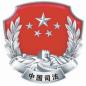 遵义民政局紧急通知：取消2020年2月2日放假！