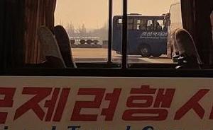 我的朝鲜之旅：这里是不是“楚门的世界”