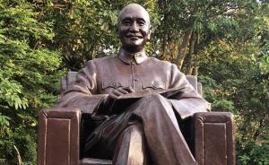又一座蒋介石铜像搬家：台湾政治大学已将铜像挪至华兴育幼院