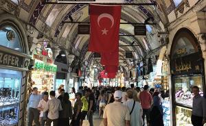 特稿｜经济危机风雨欲来：土耳其人的固守、反思和谋变