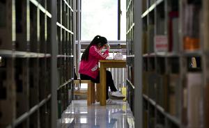中国青年报：大学生“增负” 评教制度要完善