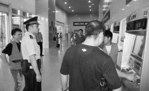 18人在长沙火车南站收好处费带客进站被拘，每单收100元