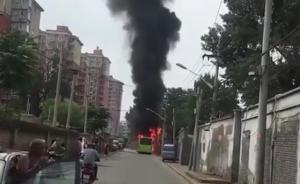 北京公交集团通报丰台公交失火事故原因：乘客携带物品着火