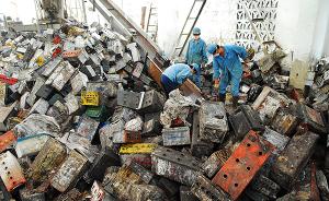 回收成本高、环保标准高、监管难度大，废旧蓄电池应如何回收
