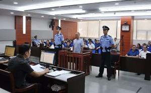 安徽省委书记批示的“徽商集团腐败窝案”，上午开庭
