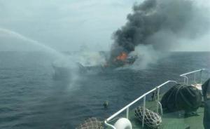 台湾花莲一赏鲸船海上起火燃烧，邻近船舶搭救46名旅客逃生