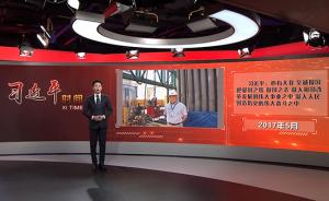 习近平时间｜习近平点赞这些先进人物