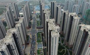 南京全市暂停向企业出售商品住房，8月13日19时起执行