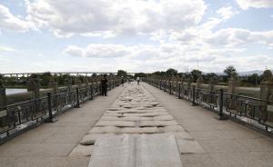 日本宣布无条件投降73周年，卢沟桥15日全天免费开放