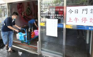 台北医院火灾死亡人数已升至12人，台当局健保署垫付医疗费