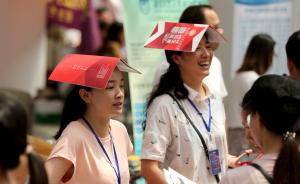 中国教育报：师范生从免费到公费，是一种公共责任的定格