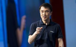 陆奇的新工作是硅谷孵化器YC中国掌门：这是唯一剩下的选择