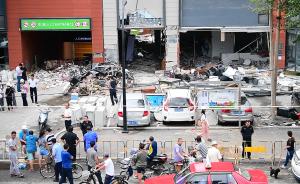 沈阳一韩式烧烤店爆炸，致一死十伤
