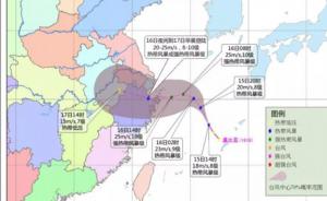 上海防汛办发通知防御台风“温比亚”，全力防范空中坠物