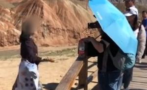 女游客翻护栏踩丹霞地貌拍照被阻，反呛工作人员“叫什么叫”