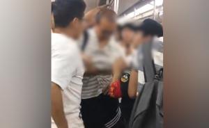 女子地鐵內(nèi)遭偷拍，同行兩男子當(dāng)場制服