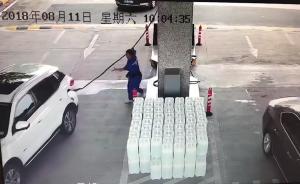 粗心司机没加满油就开车，工作人员被油枪砸头流血不止