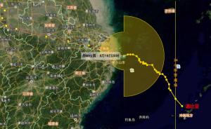 “温比亚”明日登陆上海，上海昨晚就行动已转移安置上万人