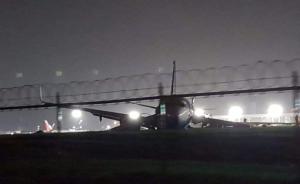厦门航空航班在马尼拉降落后冲出跑道，机上165人安全撤离